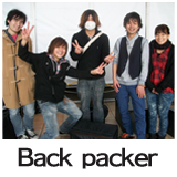 Back packer